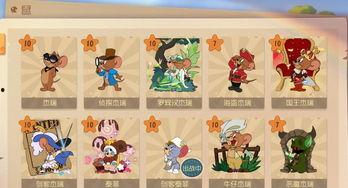 猫和老鼠s2爆料表最新,经典对决升级,新角色亮相,笑料百出! 第2张 猫和老鼠s2爆料表最新,经典对决升级,新角色亮相,笑料百出! 第2张