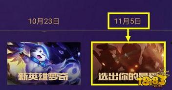 英雄应援爆料怎么做视频,打造吸睛视频攻略全解析  第3张